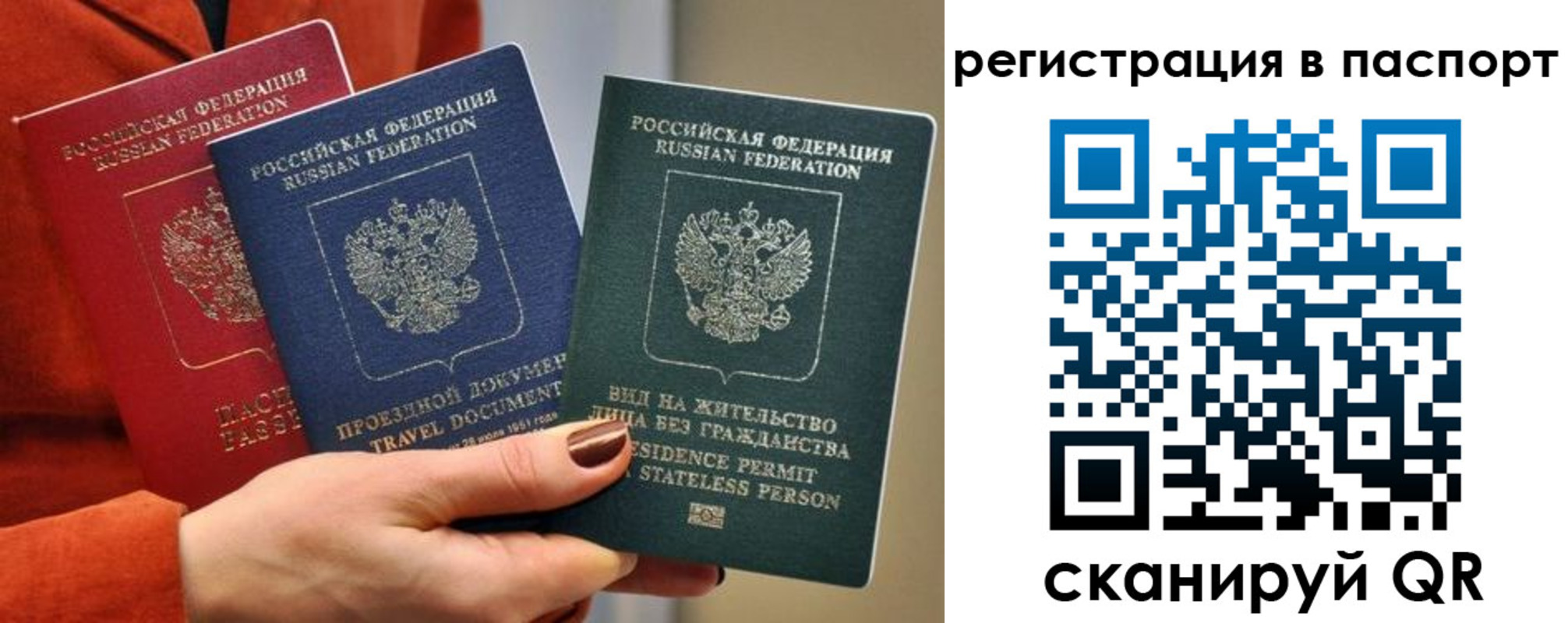 регистрация для дет. сада в Кабардино-Балкарии