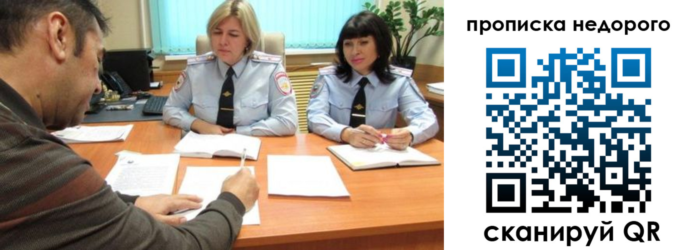 прописка поиск в Кабардино-Балкарии